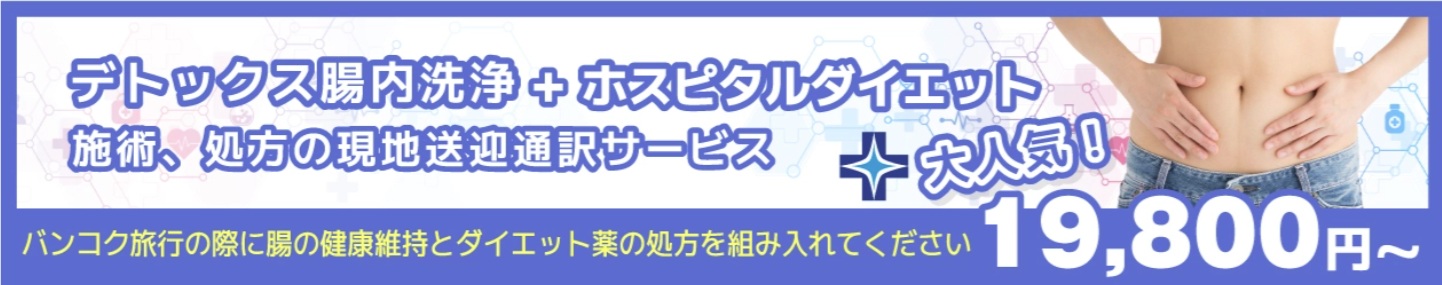 colon_cleansing_detox