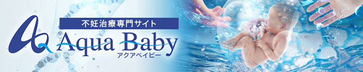Aqua Baby