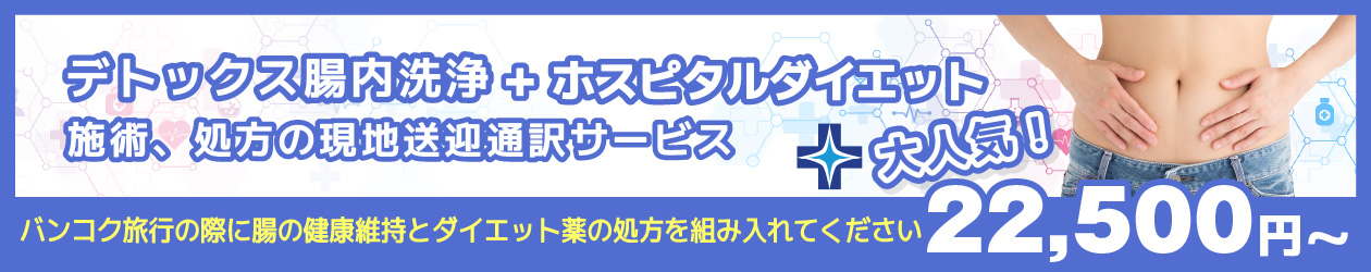 colon_cleansing_detox